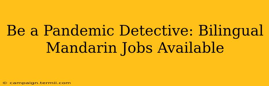 Be a Pandemic Detective: Bilingual Mandarin Jobs Available