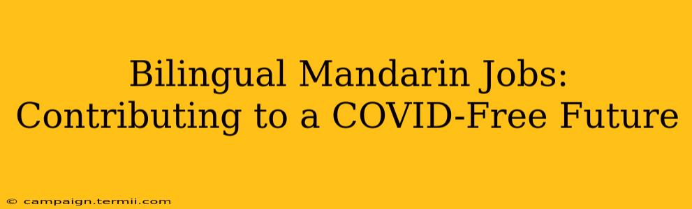 Bilingual Mandarin Jobs: Contributing to a COVID-Free Future