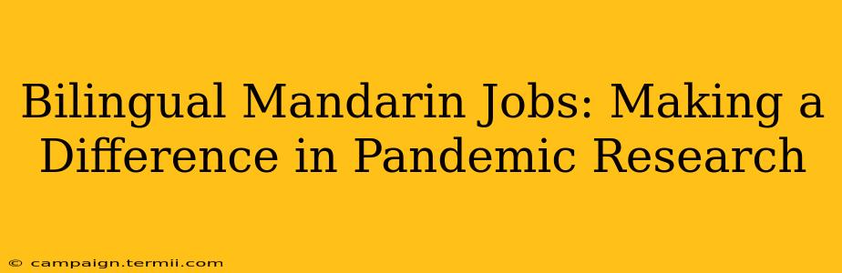 Bilingual Mandarin Jobs: Making a Difference in Pandemic Research