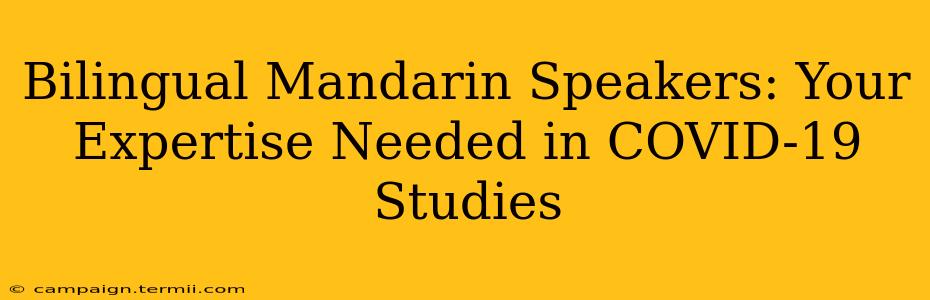 Bilingual Mandarin Speakers: Your Expertise Needed in COVID-19 Studies