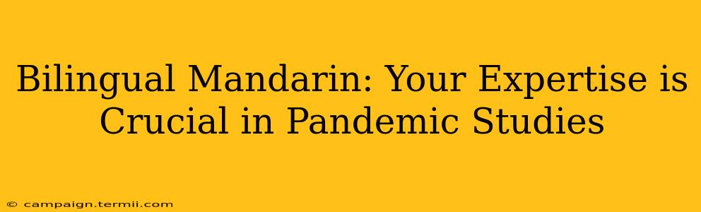 Bilingual Mandarin: Your Expertise is Crucial in Pandemic Studies