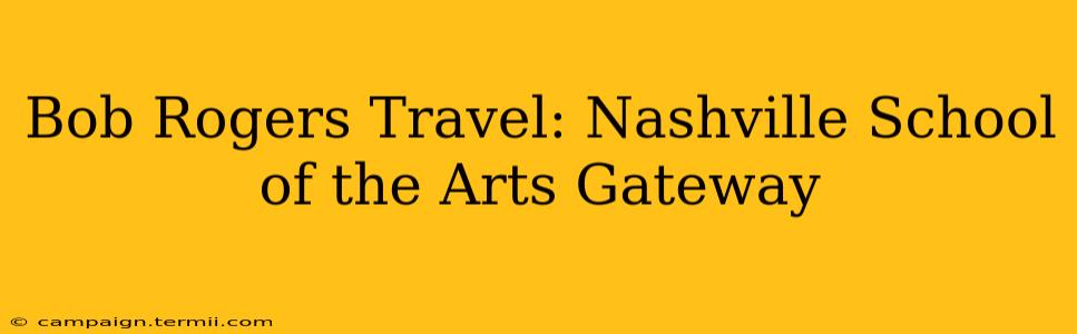 Bob Rogers Travel: Nashville School of the Arts Gateway