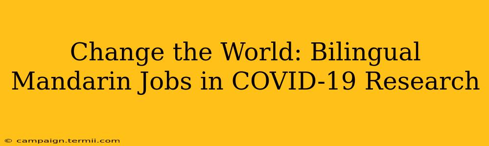 Change the World: Bilingual Mandarin Jobs in COVID-19 Research