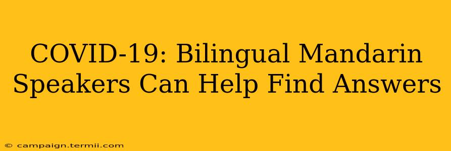 COVID-19: Bilingual Mandarin Speakers Can Help Find Answers