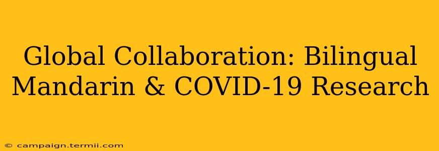 Global Collaboration: Bilingual Mandarin & COVID-19 Research