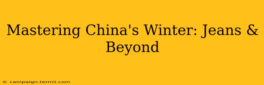 Mastering China's Winter: Jeans & Beyond