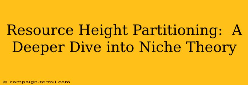 Resource Height Partitioning:  A Deeper Dive into Niche Theory