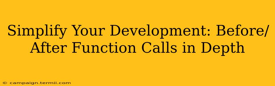 Simplify Your Development: Before/After Function Calls in Depth