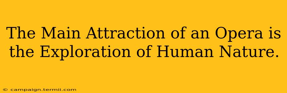 The Main Attraction of an Opera is the Exploration of Human Nature.