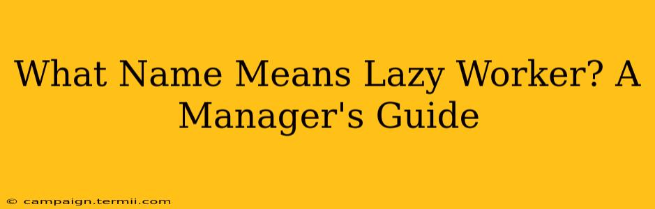 What Name Means Lazy Worker? A Manager's Guide