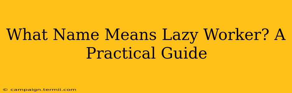 What Name Means Lazy Worker? A Practical Guide