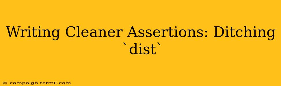 Writing Cleaner Assertions: Ditching `dist`